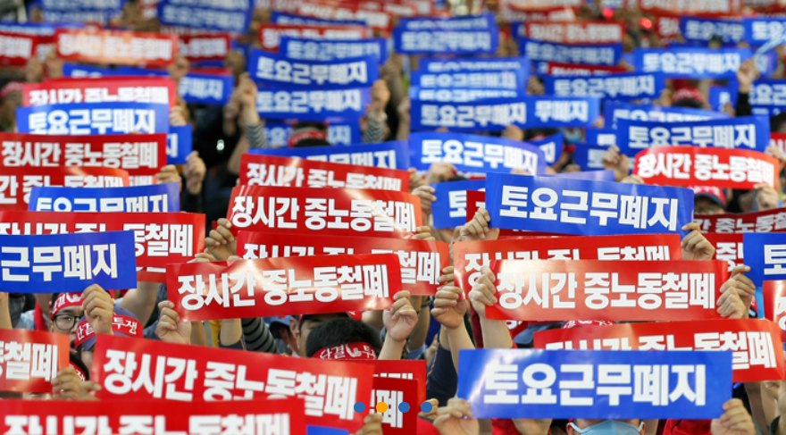 ▲ 전국민주우체국본부 조합원들이 토요근무폐지 파업을 하고 있다. ⓒ 전국민주우체국본부