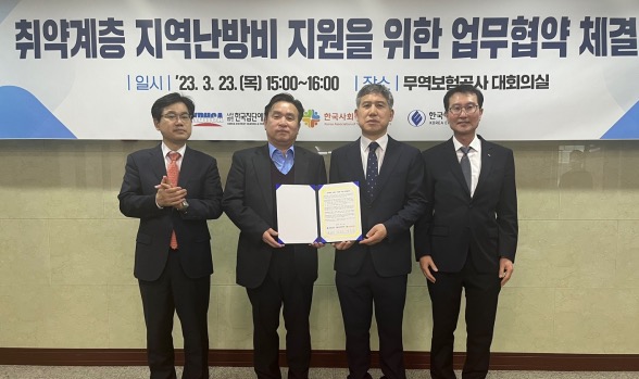 ▲ 한국집단에너지협회 관계자들이 취약계층 난방비 지원을 위한 업무협약을 하고 있다. ⓒ 한국집단에너지협회
