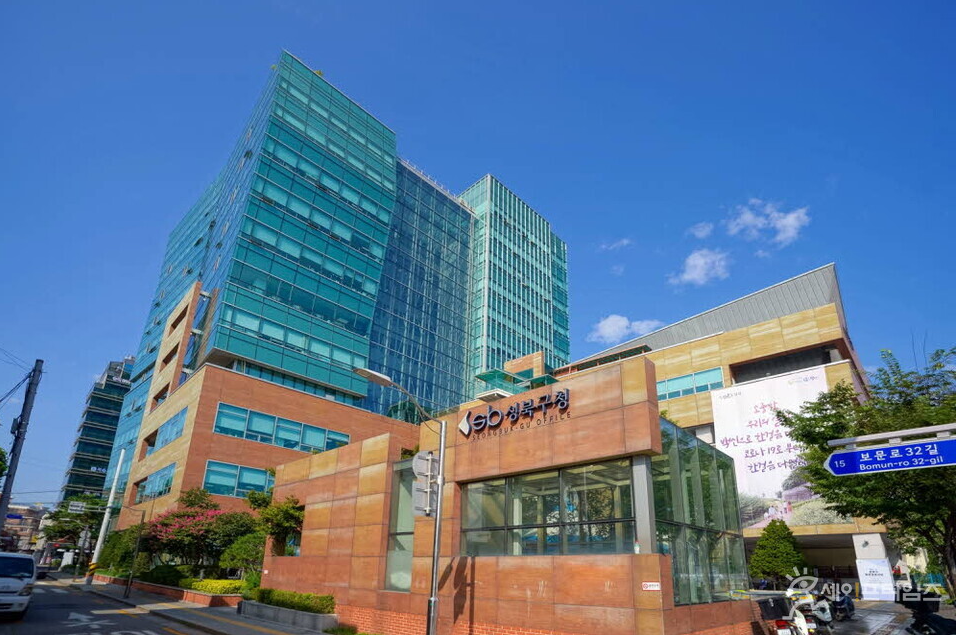 ▲ 서울 성북구가 10인 미만 소규모 사업장과 1인 자영업자를 대상으로 사회보험료를 지원한다. ⓒ 성북구