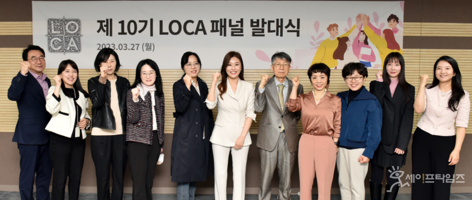 ▲ 김선희 롯데카드 금융소비자보호책임자(왼쪽 여섯번째)와 제10기 로카(LOCA) 고객패널들이 발대식을 하고 있다. ⓒ 롯데카드