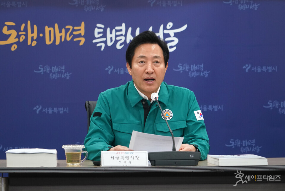 ▲ 오세훈 서울시장이 안전관리위원회와 긴급대응기관회의를 주재하고 있다. ⓒ 서울시