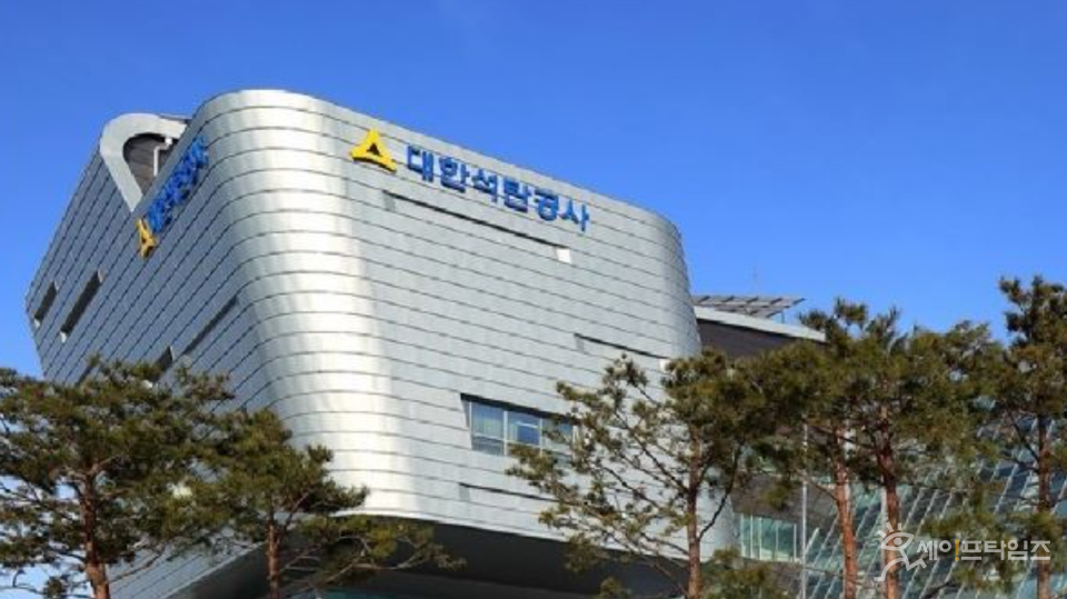 ▲ 대한석탄공사 소유의 아파트에서 발생한 일산화탄소 중독 사고에 대해 법원이 원고 승소 판결을 내렸다. ⓒ 석탄공사