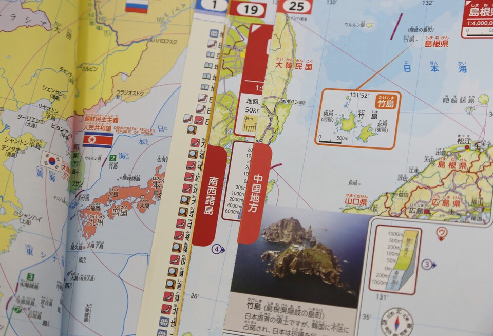 ▲ 독도에 대해 현행 '한국에 점거돼'라는 표현을 '한국에 불법으로 점거돼'로 바꾼 도쿄서적 지도 교과서. 왼쪽 책은 독도와 울릉도 사이에 국경선을 그려 독도가 일본 땅처럼 보이게 했다. ⓒ 연합뉴스