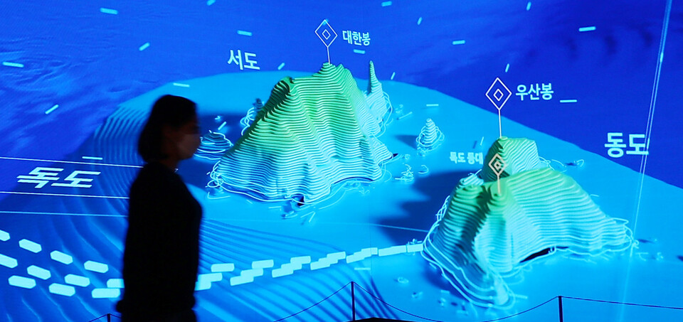 ▲ 일본 정부가 초등학교 교과서 검정 결과를 발표한 28일 오후 서울 영등포구 동북아역사재단 독도체험관 입구 스크린에 독도 영상이 띄워져 있다. ⓒ 연합뉴스