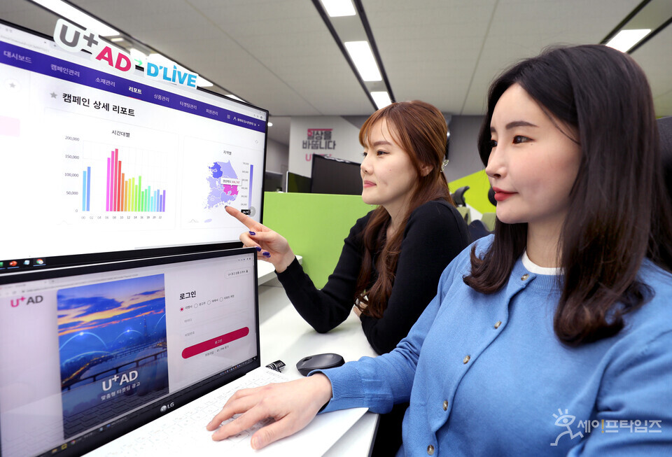 ▲ LG유플러스 직원이 자사 통합 광고 운영 플랫폼 U+AD를 소개하고 있다. ⓒ LGU+