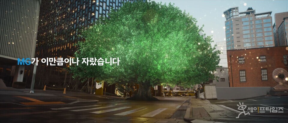 ▲새마을금고 신규TV 광고. ⓒ 새마을금고중앙회