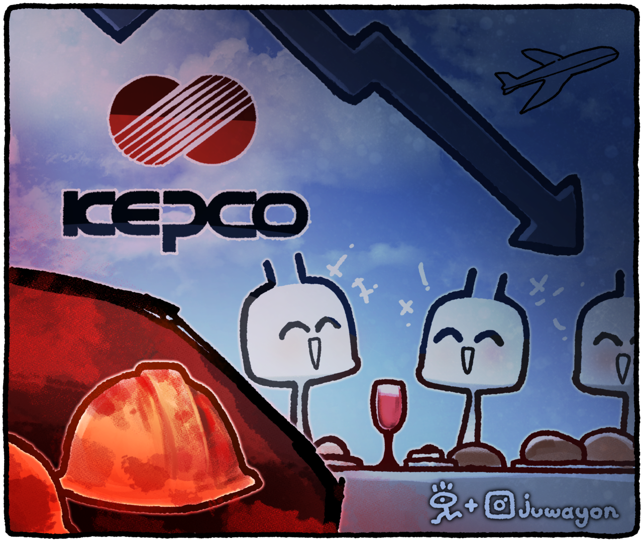 ▲ 경영난에도 불구하고 외유성 해외출장을 다닌 한국전력공사와 자회사 한전KDN 전·현직 임원이 적발돼 논란이 일고 있다. ⓒ 세이프타임즈