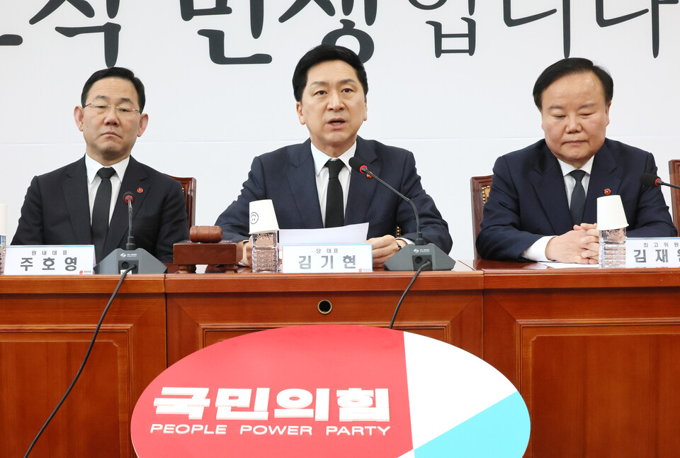 ▲ 김기현 국민의힘 대표가 3일 오전 국회에서 열린 최고위원회의에 발언하고 있다. ⓒ 연합뉴스