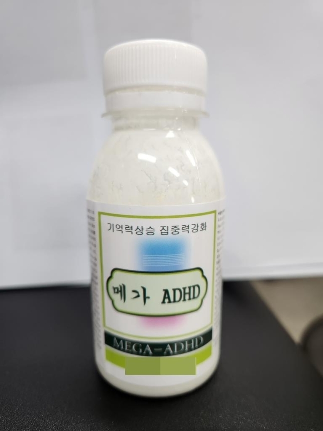 ▲ 용의자들이 학생들에게 건넨 메가 ADHD 음료수병. ⓒ 강남경찰서