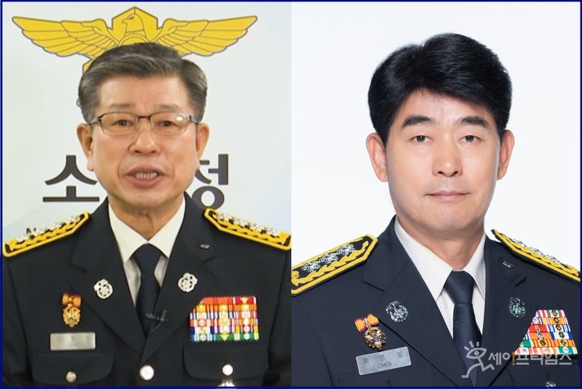 ▲ 승진 과정에서 뇌물을 주고 받은 신열우 전 소방청장(왼쪽)·최병일 전 경기소방재난본부장이 모두 구속됐다. ⓒ 세이프타임즈