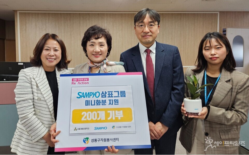 ▲ 유용재 삼표그룹 사회공헌팀장(오른쪽 두번째)이 식목일을 맞아 서울시 성동구 경동초를 방문해 교실 숲 만들기를 위한 화분 200개를 전달하고 있다. ⓒ 삼표그룹