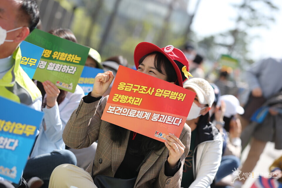 ▲ 9일 세종 보건복지부 청사 앞에서 대한임상병리사협회 회원들이 보건복지부의 '응급구조사 업무범위 조정안'에 대한 반대 집회를 열고 있다. ⓒ 세종/김미영 기자