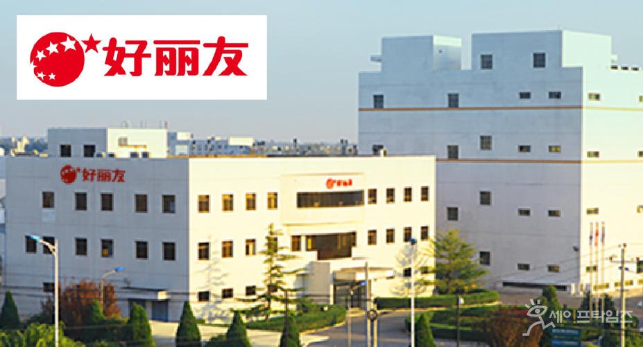 ▲ 오리온 중국법인이 수입 상품코드 신고 오류로 톈진 세관으로부터 벌금을 부과받았다. ⓒ 오리온 홈페이지