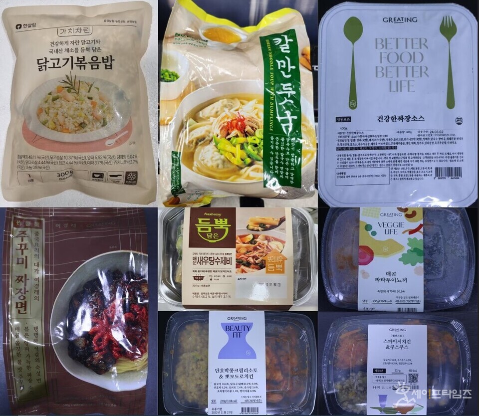 ▲ 미승인 유전자변형 주키니 호박으로 만든 가공식품. ⓒ 식약처