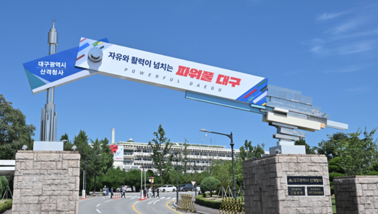 ▲ 대구시는 생활민원을 상담하고 시민에게 도움이 되는 다양한 정보를 제공하는 찾아가는 시민사랑방을 운영한다. ⓒ 대구시