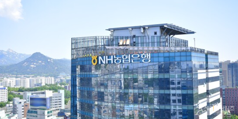 ▲ NH농협은행이 24시간 대포통장 의심계좌 모니터링에 나선다. ⓒ NH농협은행