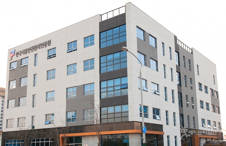 ▲ 한국식품안전관리인증원((HACCP)은 축산물 HACCP 인증과 준비업소 영업자·농업인이나 종업원을 대상으로 2023 축산물 HACCP 법정교육을 운영한다. ⓒ HACCP