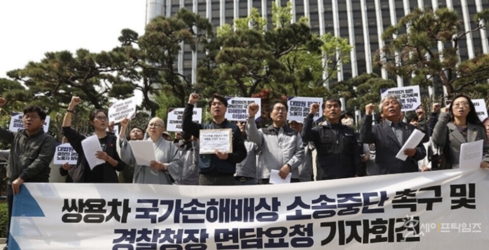 ▲ 쌍용자동차 국가 손해배상 소송 당사자들이 서울 중구 경찰청 정문에서 경찰청의 소송중단·면담요청 기자회견을 하고 있다. ⓒ 김성진 기자