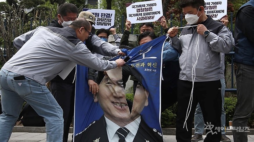 ▲ 쌍용자동차 국가손해배상 피해 당사자와 국가손해배상 대응모임·전국금속노동조합 관계자들이 조현오 전 경찰청장의 자서전을 찢고 있다. ⓒ 김성진 기자