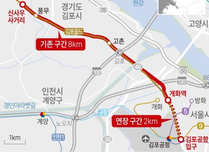 ▲ 개화역에서 김포공항입구 구간에 추가될 버스전용차로. ⓒ 김포시