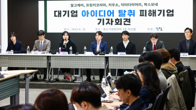 ▲ 대기업 아이디어 탈취 피해기업 기자회견이 열리고 있다. ⓒ 경청