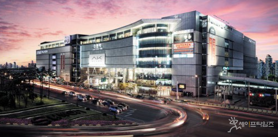 ▲ AK플라자 운영사 AK S&D와 수원애경역사가 대규모유통업법을 위반해 공정거래위원회로부터 시정명령을 받았다.