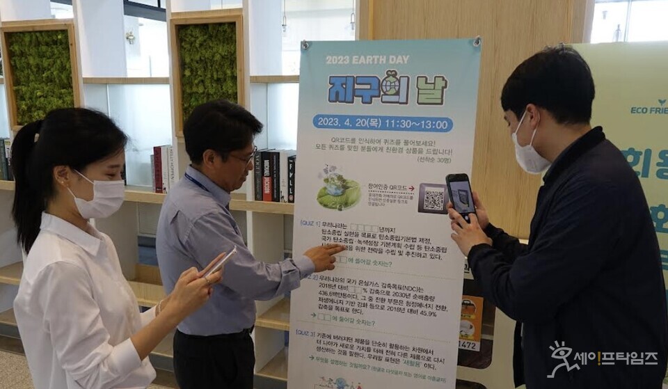 ▲ 서부발전 임직원들이 탄소중립 퀴즈 이벤트에 참여하고 있다. ⓒ 서부발전