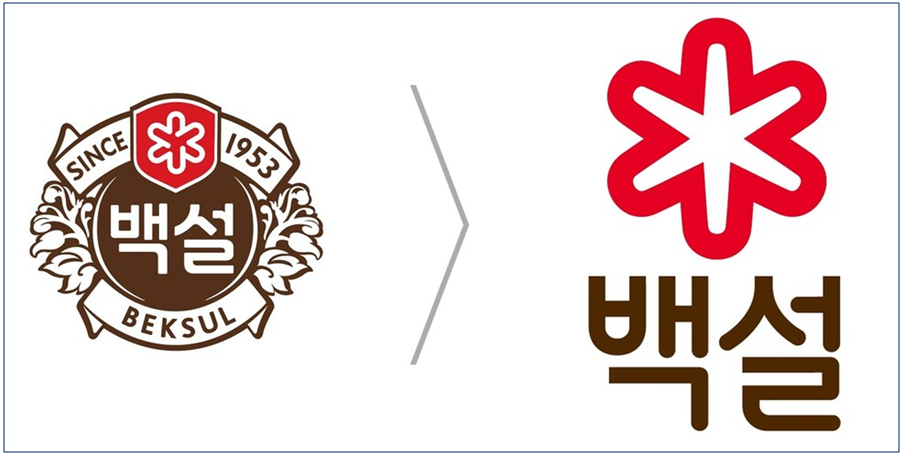 ▲ CJ제일제당의 1호 브랜드인 백설 로고(왼쪽)를 리뉴얼한 신규 로고. ⓒ CJ제일제당