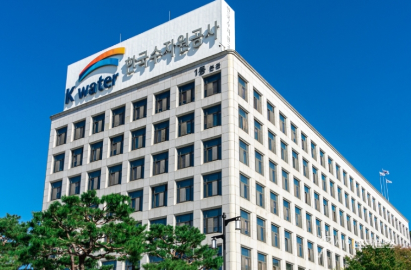 ▲ 한국수자원공사가 조지아 정부와 합작해 현지에 설립한 법인 JSC넨스크라하이드로에 파견된 직원이 8억5000만원 규모의 회삿돈을 횡령하는 사건이 발생했다. ⓒ 수자원공사