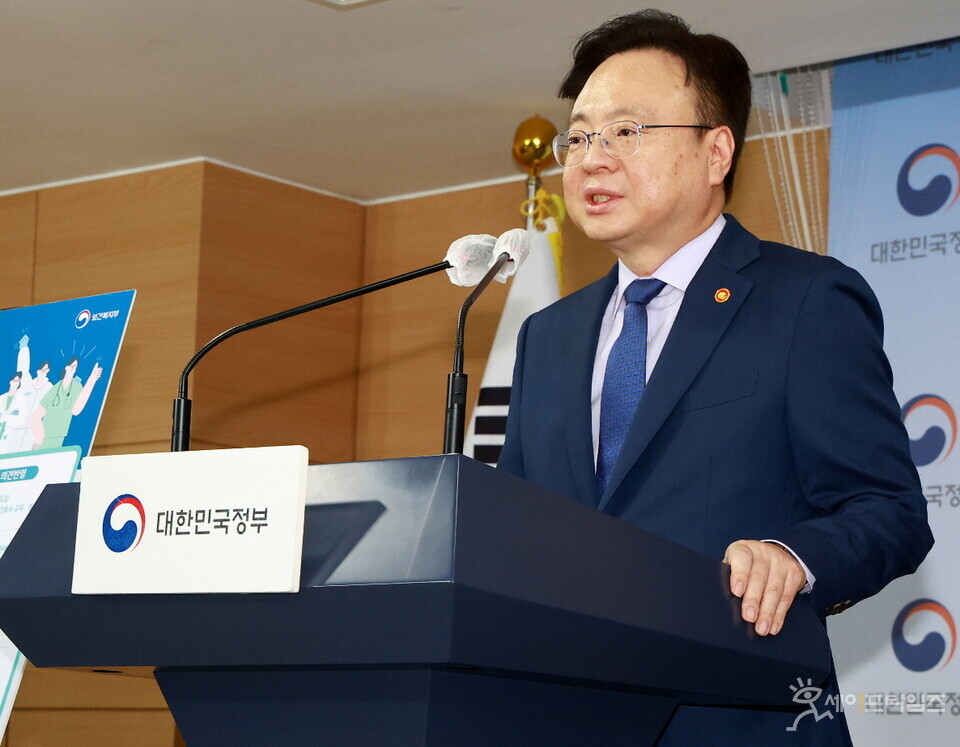 ▲ 조규홍 보건복지부 장관이 제2차 간호인력 지원 종합대책을 발표하고 있다. ⓒ 보건복지부