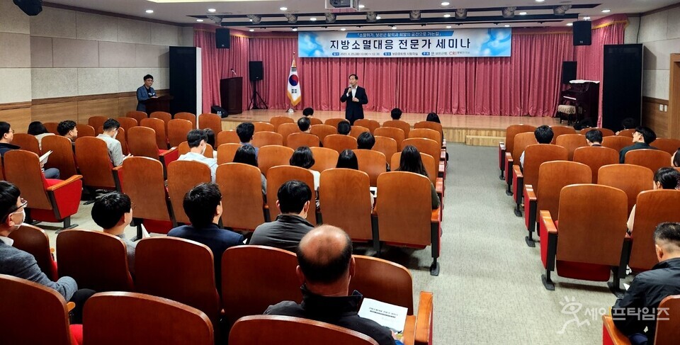 ▲ 우경수 충북 보은군 부군수가 지방소멸대응 역량강화 세미나에서 발언하고 있다. ⓒ 보은군