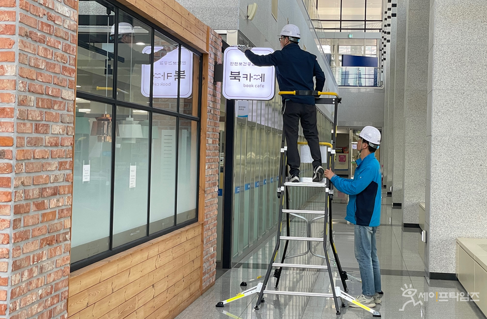 ▲ 건설 노동자들이 한국형 안전 사다리(K-사다리)를 사용하고 있다. ⓒ 안전보건공단