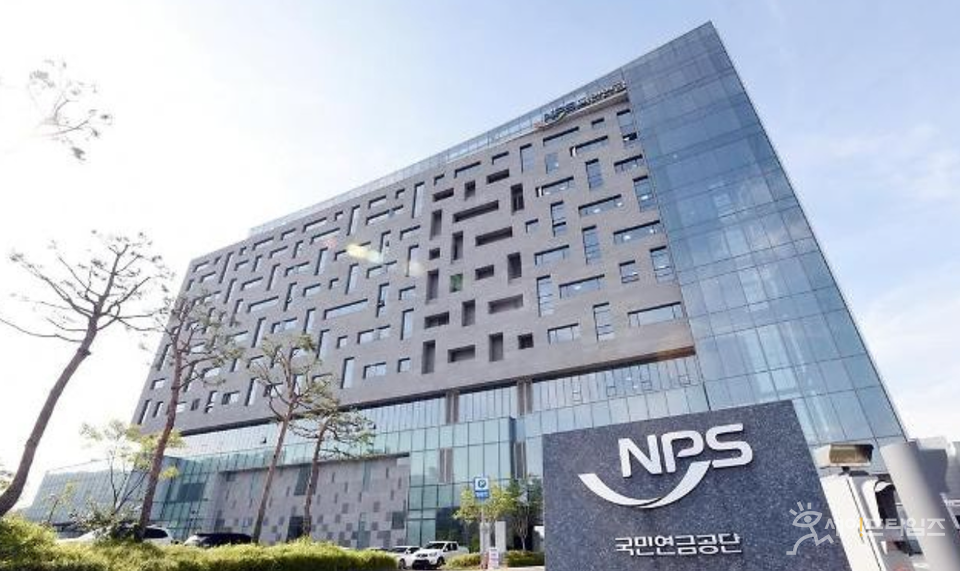 ▲ 국민연금공단이 전주 에코시티에 통합 청사를 신축하는 연구 용역을 발주했다. ⓒ 국민연금공단