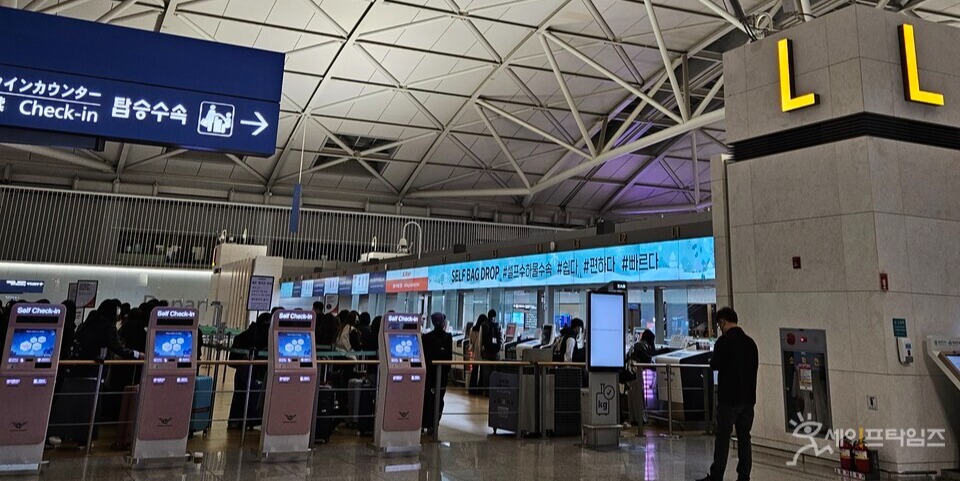 ▲ 인천공항 수하물 카운터에서 승객들이 줄을 서고 있다. ⓒ 신승민 기자