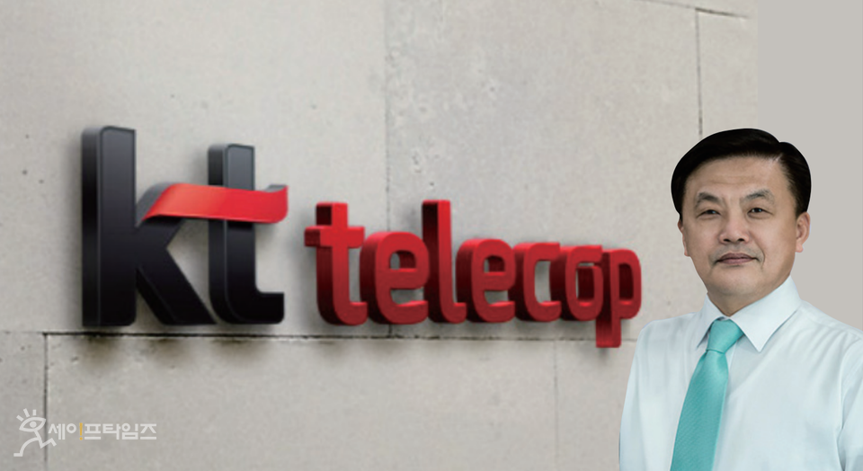 ▲ 장지호 KT텔레캅 대표가 KT의 일감 몰아주기 의혹과 관련해 검찰 소환 조사를 받고 있다. ⓒ KT 텔레캅 홈페이지