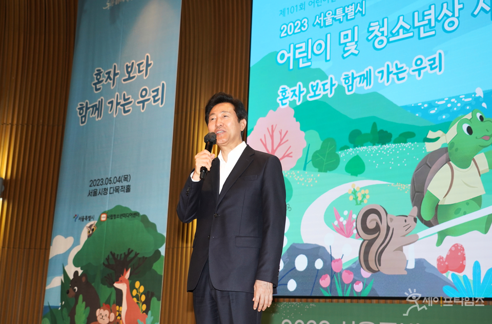 ▲ 오세훈 서울시장이 동대문디자인플라자(DDP)봄축제:디자인 놀이동산 행사에 참석하고 있다. ⓒ 서울시