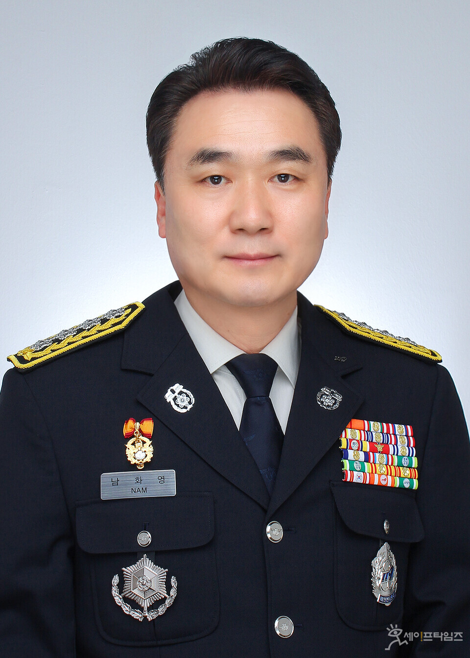 ▲ 제5대 남화영 소방청장