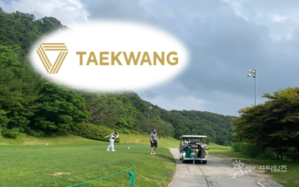 ▲ 경제개혁연대가 태광그룹의 골프회원권 강매 의혹에 대한 공정거래위원회 조사를 요청했다. ⓒ 세이프타임즈