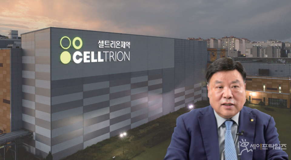 ▲ 서정진 셀트리온 회장이 홈페이지의 입장문을 통해 주주들에게 공식적으로 사과했다. ⓒ 셀트리온