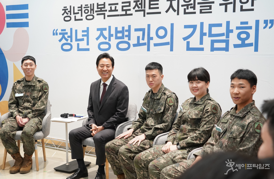 ▲ 오세훈 서울시장이 청년행복프로젝트 지원을 위한 청년 장병과의 간담회를 갖고 있다. ⓒ 서울시