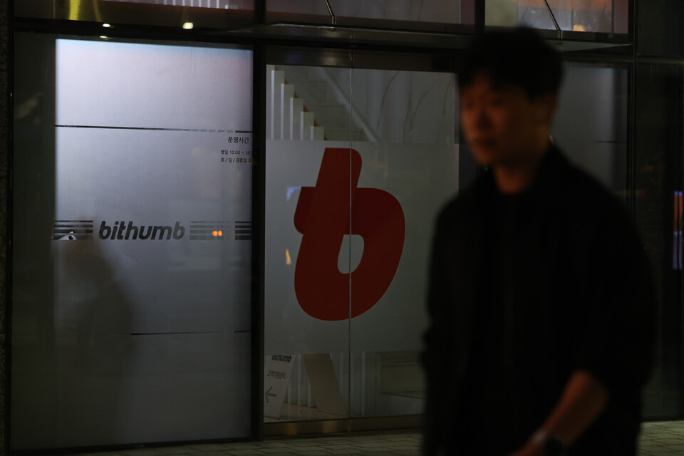 ▲ 무소속 김남국 의원의 가상화폐 보유 논란과 관련해 검찰이 지난 15일 가상화폐 거래소 빗썸과 업비트를 압수수색했다. ⓒ 연합뉴스