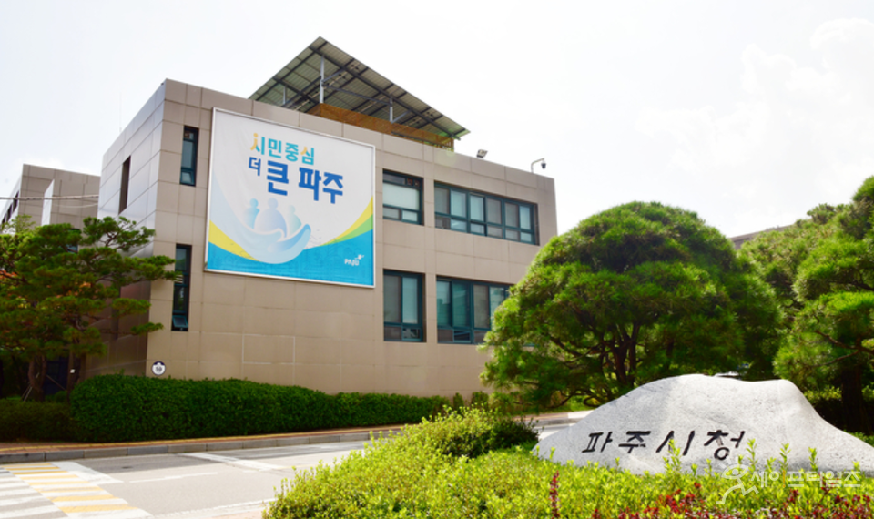 ▲ 경기 파주시청 공무원이 동료의 메신저 내용을 몰래 본 혐의를 받아 경찰이 강제수사에 착수했다. ⓒ 파주시청