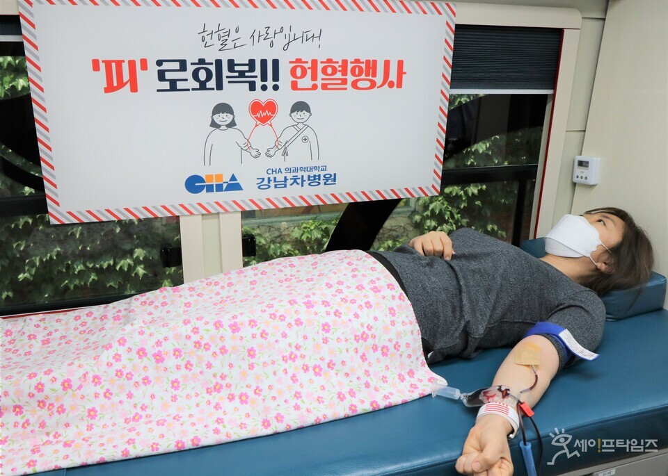 ▲ 서울 강남차병원 임직원이 부족한 혈액 수급을 위해 헌혈을 하고 있다. ⓒ 강남차병원