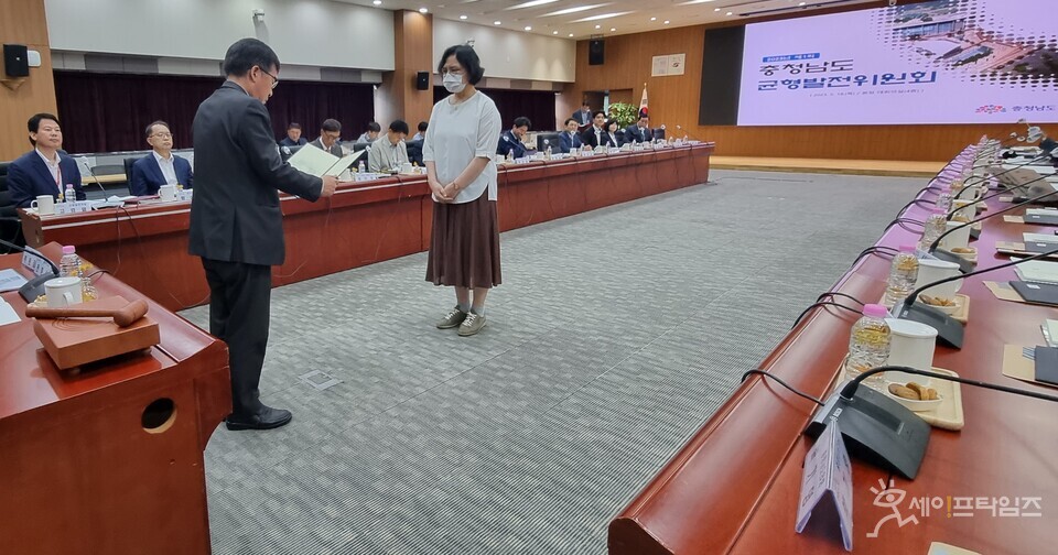 ▲ 2023년 제1회 균형발전위원회를 개최하고 민간위원 위촉식을 가졌다. ⓒ 충남도    