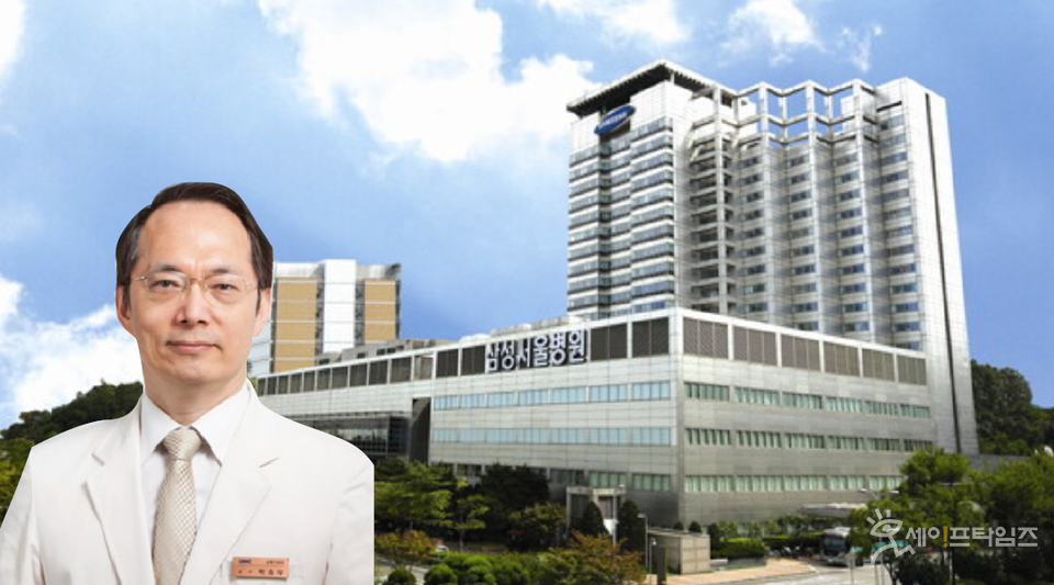 ▲ 삼성서울병원(박승우 원장)이 진료보조 간호사를 채용해 면허 외 업무를 지시했다는 의혹을 받고 있다. ⓒ 세이프타임즈