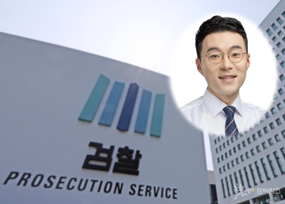 ▲ 검찰이 김남국 의원의 가상화폐 교환 서비스 업체 압수수색에 착수했다. ⓒ 세이프타임즈