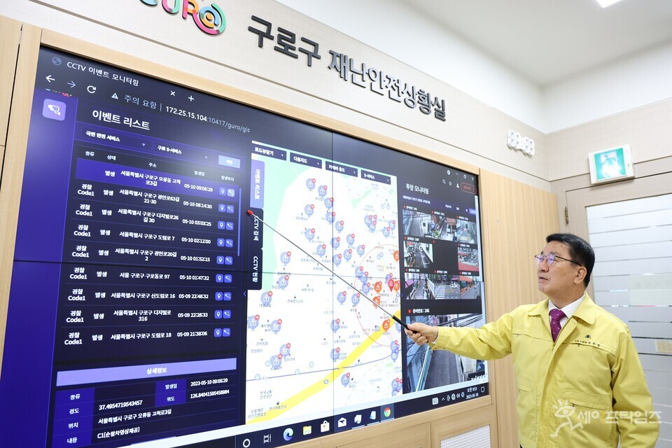 ▲ 문헌일 서울 구로구청장이 재난안전상황실에서 CCTV 통합운영센터와 연계한 안전 시스템을 설명하고 있다. ⓒ 구로구