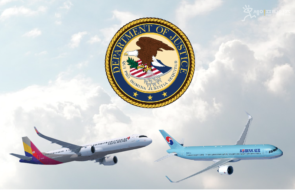 ▲ 대한항공이 추진하는 아시아나항공과의 합병에 대해 위기설이 흘러나오고 있다. ⓒ 세이프타임즈