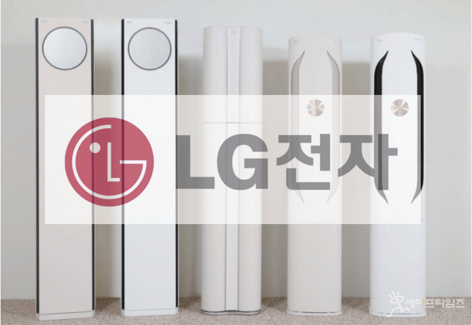 ▲  LG전자의 에어컨 화재 발생 비율이 최근 10년 동안 주요 에어컨 제조사 가운데 가장 높았다. ⓒ LG전자 홈페이지