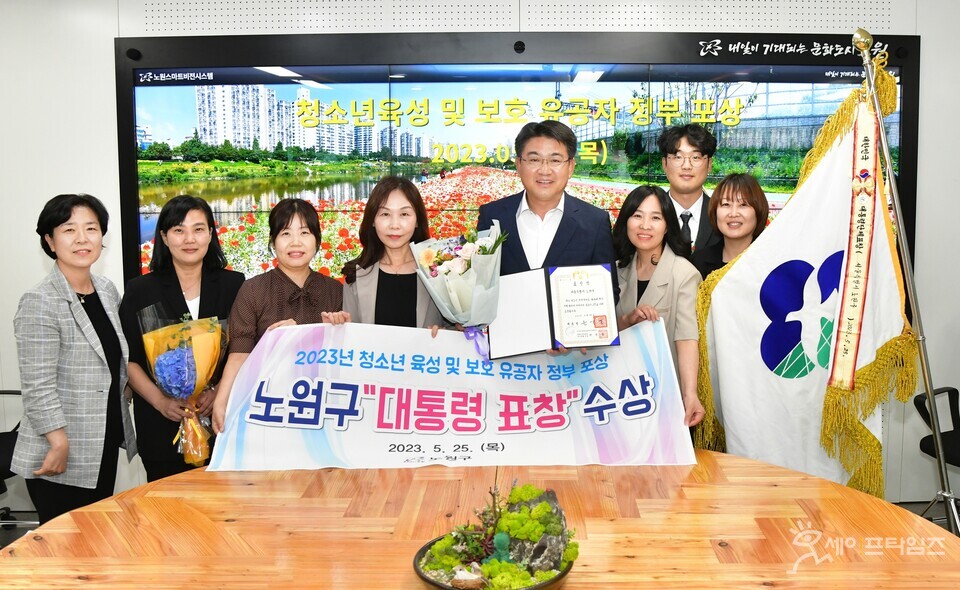 ▲ 오승록 서울 노원구청장(왼쪽 다섯번째)이 다각적인 청소년 육성과 보호 노력을 인정받아 전국 지자체에서 유일하게 대통령 표창 수상을 수상했다. ⓒ 노원구